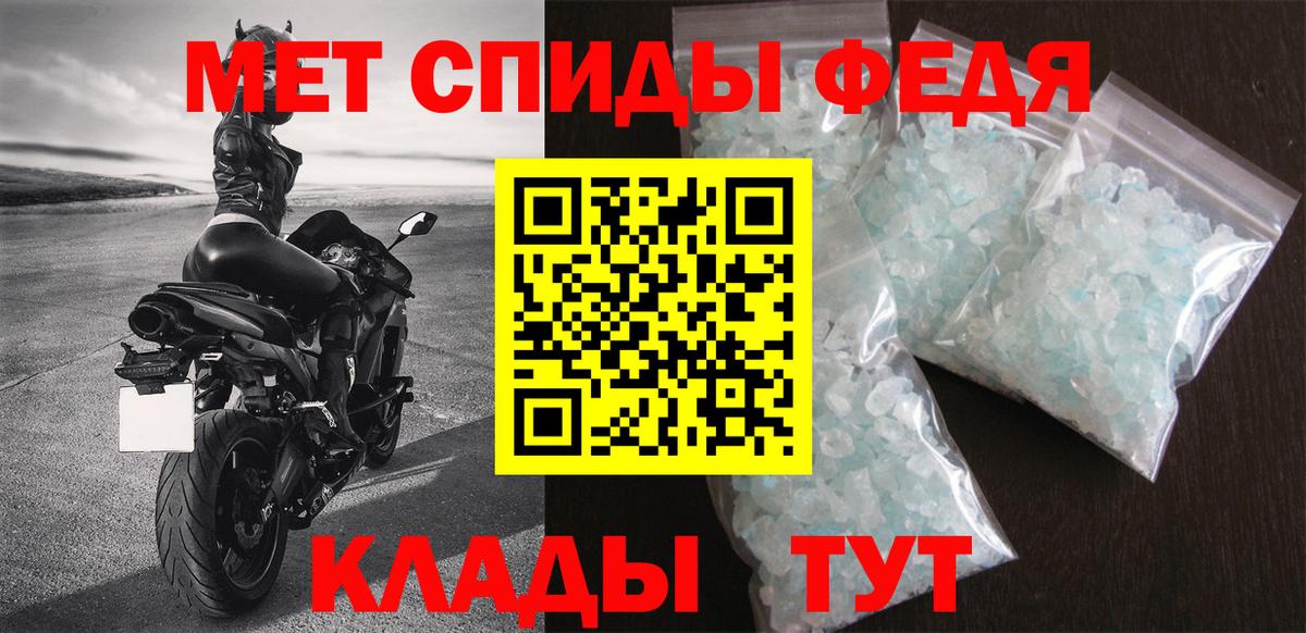 АМФ Розовый Унеча