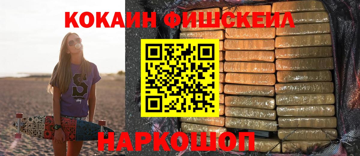Кокаин Боливия Унеча