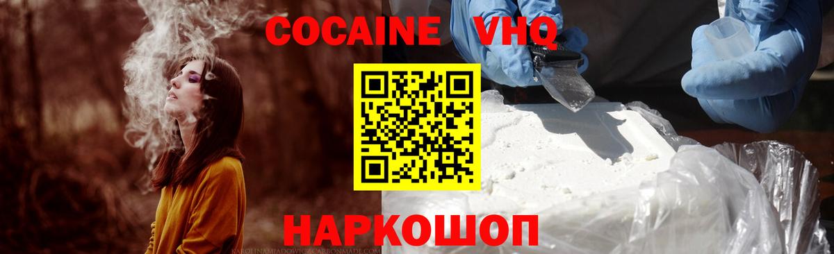 COCAIN Columbia  Вход с VPN  Унеча  Кокаин Боливия 