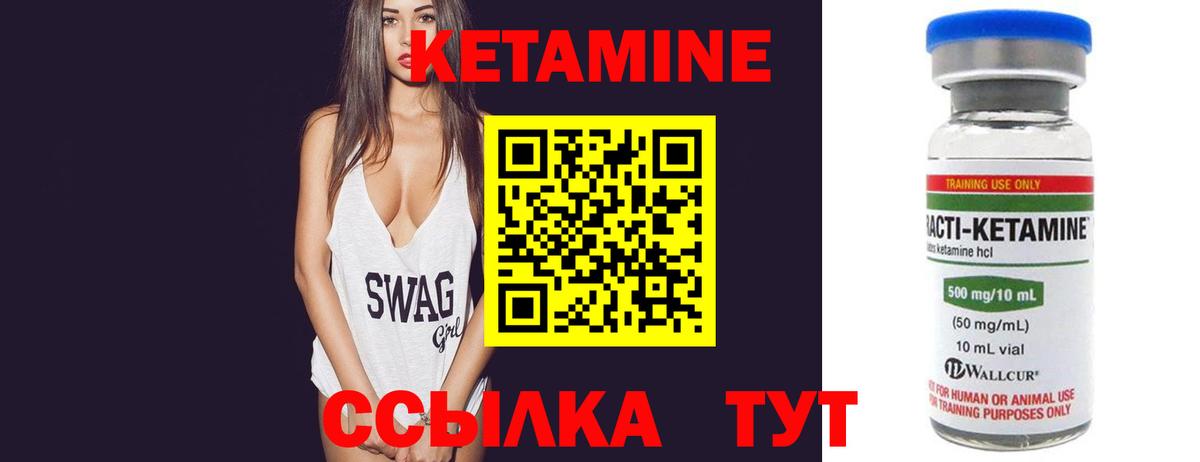 Меф МЯУ МЯУ   Гашиш  COCAIN  Унеча  Купить  Вход с VPN 