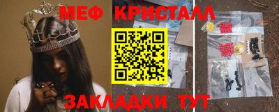 ешки Нальчик