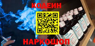 марихуана Нарткала