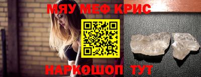 ешки Нальчик