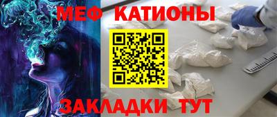 прущие грибы Наро-Фоминск