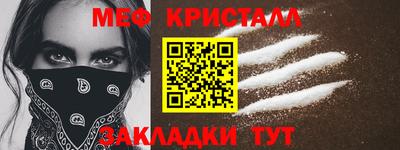 прущие грибы Наро-Фоминск