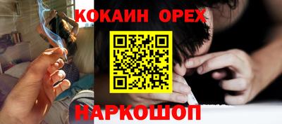 прущая мука Можайск