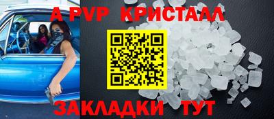 марихуана Нарткала