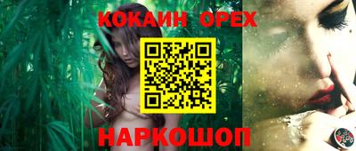 соль курить ск Моздок