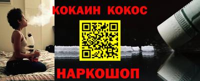 ешки Нальчик