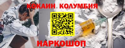 прущие грибы Наро-Фоминск