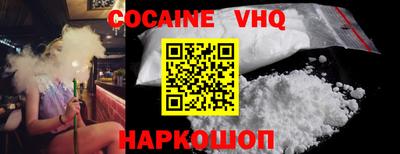 прущая мука Можайск