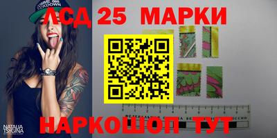 марихуана Нарткала