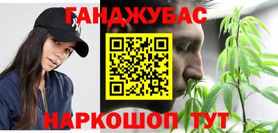 ешки Нальчик