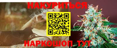 ешки Нальчик