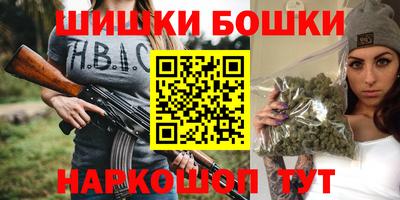 ешки Нальчик