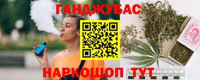 марихуана Нарткала