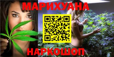 прущие грибы Наро-Фоминск
