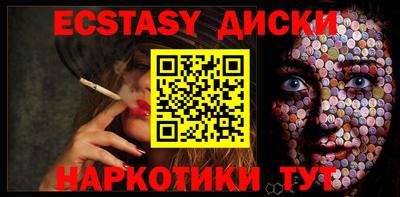 ешки Нальчик