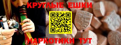 соль курить ск Моздок