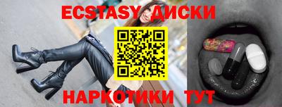 ешки Нальчик