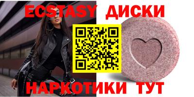 прущие грибы Наро-Фоминск