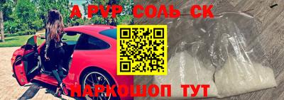 прущие грибы Наро-Фоминск