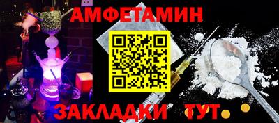 прущие грибы Наро-Фоминск
