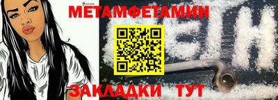 марихуана Нарткала
