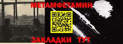 соль курить ск Моздок