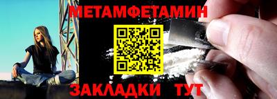 ешки Нальчик