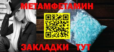 мяу мяу мука Можга