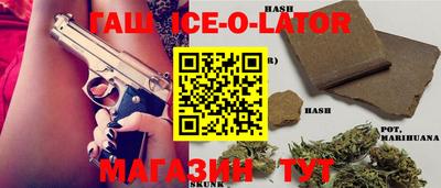 марихуана Нарткала