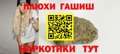 ешки Нальчик