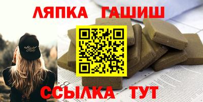 соль курить ск Моздок