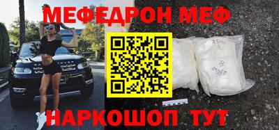 прущие грибы Наро-Фоминск