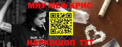 ешки Нальчик