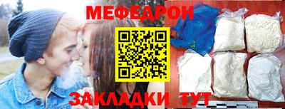 ешки Нальчик