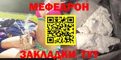 марихуана Нарткала