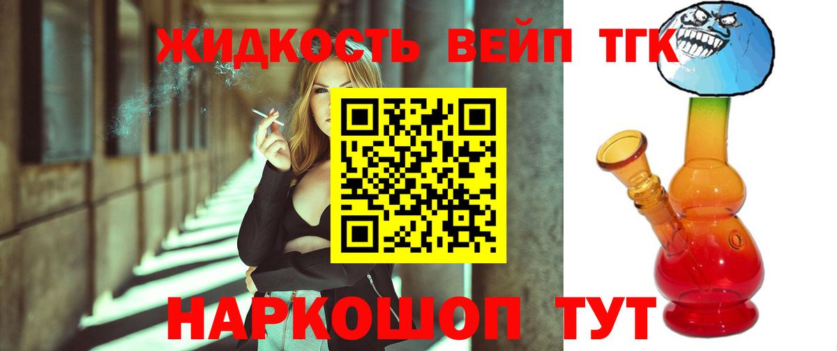 КЕТАМИН Унеча