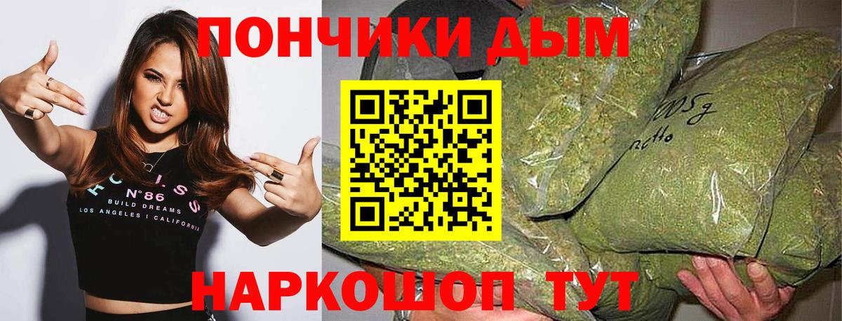 Конопля MAZAR  Шишки марихуана Amnesia  Марихуана Bruce Banner  Вход с VPN  Канабис сатива  Унеча 