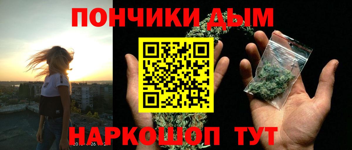 Бошки Шишки SATIVA & INDICA Унеча